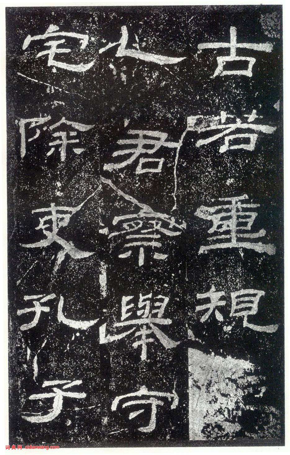 東漢隸書《乙瑛碑》