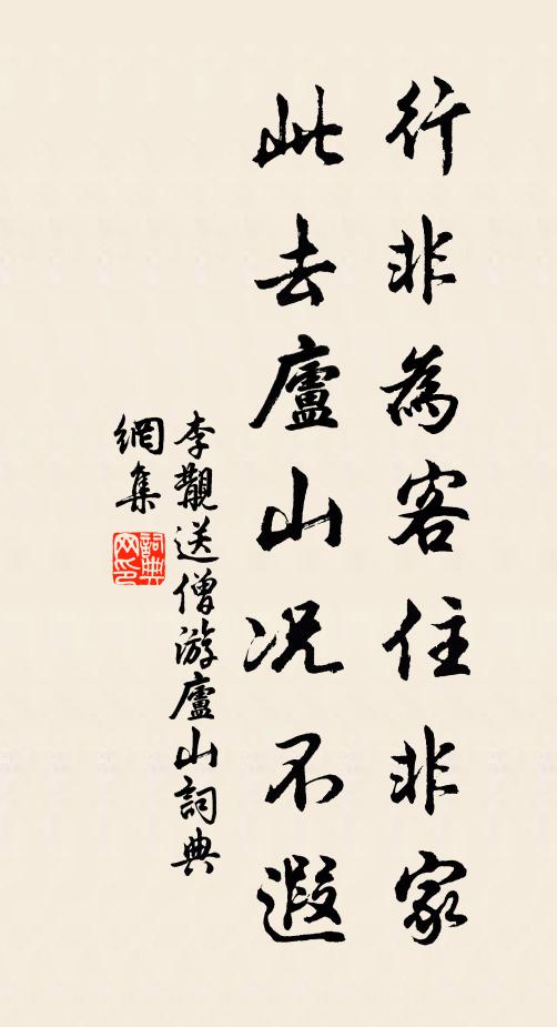 任侯門海陸，雜陳珍錯 詩詞名句