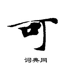 轉輪聖王經寫的可