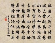 浦江道中三絕原文_浦江道中三絕的賞析_古詩文