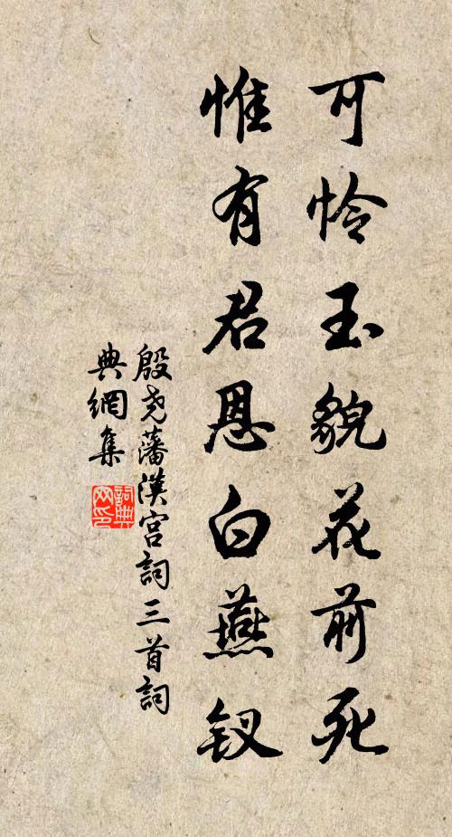 嘗聞載酒者,去訪子云居 詩詞名句