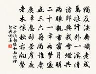 夜坐原文_夜坐的賞析_古詩文