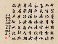 句·其六原文_句·其六的賞析_古詩文