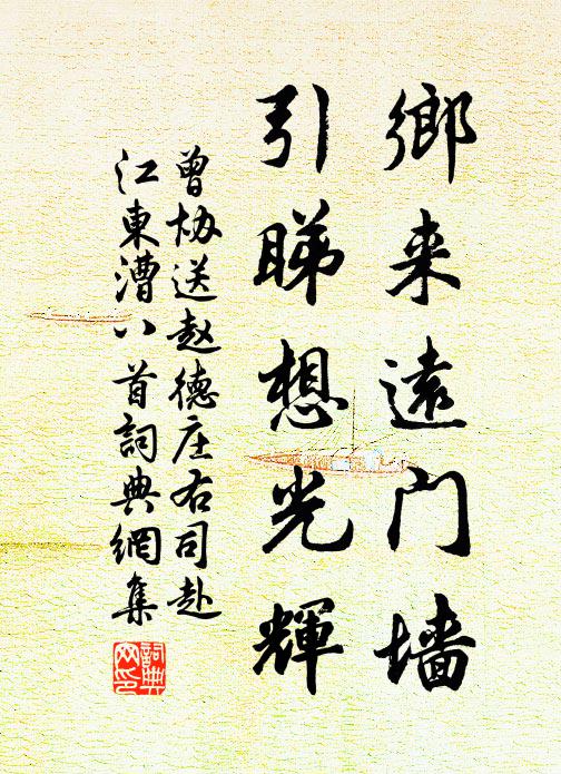 棋盤開岩石兮釣台瞰晴川,岩有虎嘯兮窠有金雞棲 詩詞名句