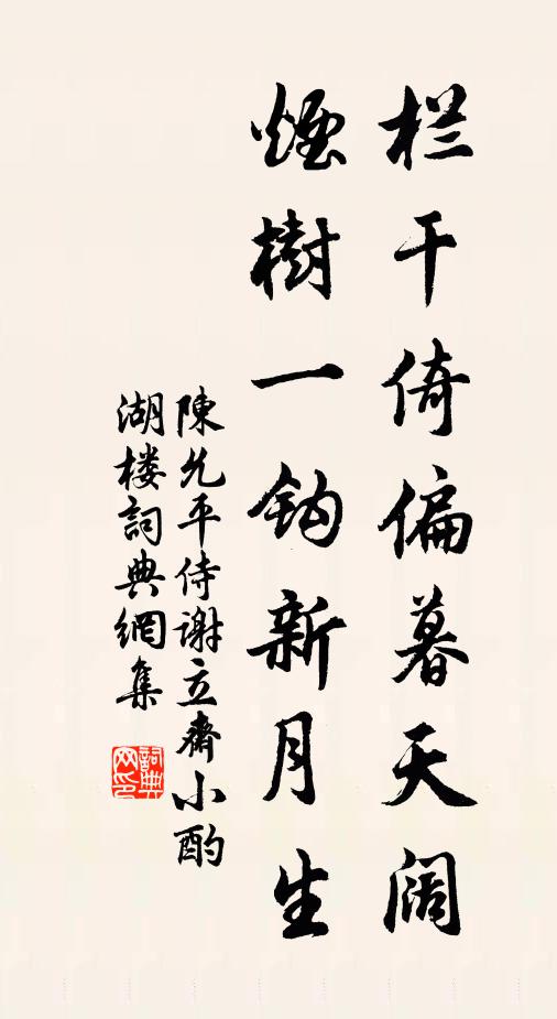 機閒織素成 詩詞名句