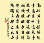 喜遷鶯（守歲）原文_喜遷鶯（守歲）的賞析_古詩文