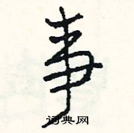 鰕組詞_鰕字怎么組詞_鰕組詞有哪些_帶鰕字的詞語