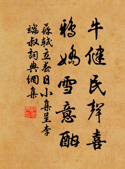 滿船深夜哭，風棹楚猿哀 詩詞名句