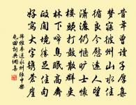 苦雨原文_苦雨的賞析_古詩文