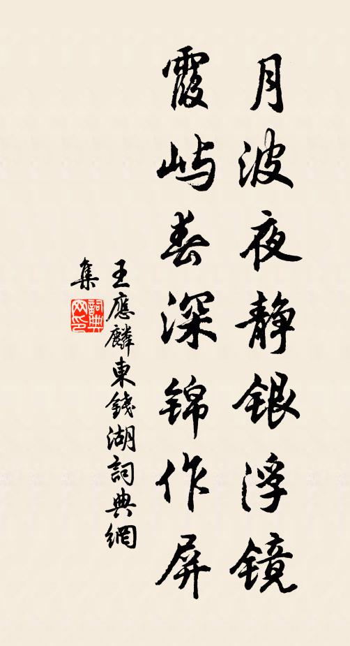 身如瘦鶴已伶俜,一臥兼旬更有零 詩詞名句