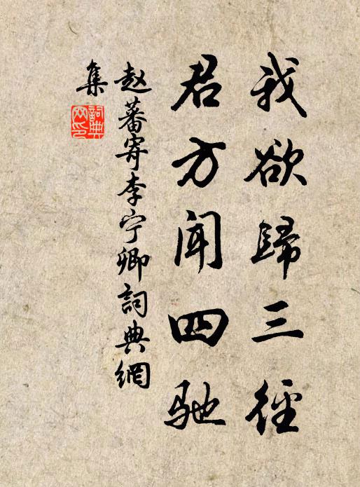 七寶宮中，壘起真金塔 詩詞名句