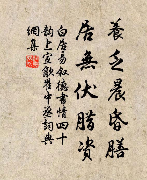 瓊林有鳴鶴，皎皎霜雪姿 詩詞名句