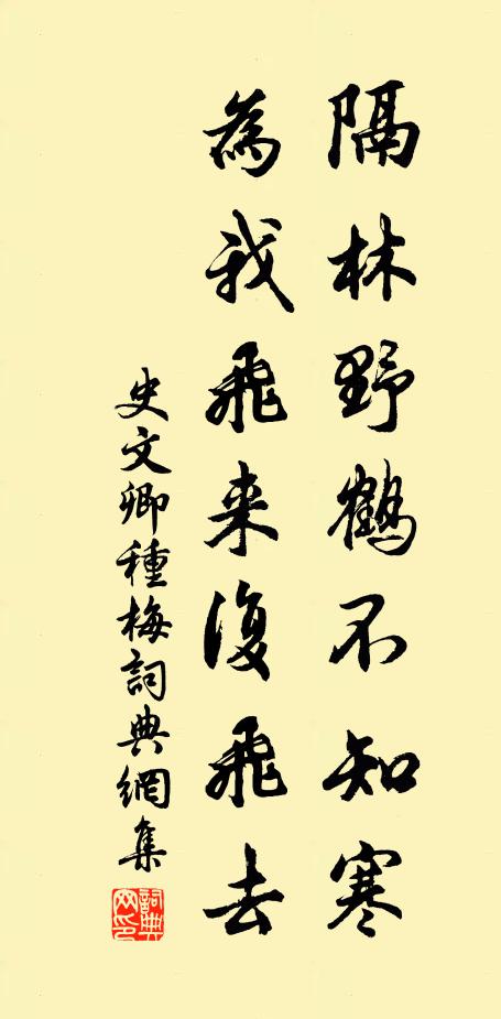 忽聆吉甫什，穆如承話言 詩詞名句