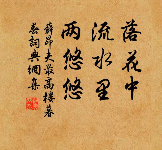 吏餘得得叩仙扃，蕭散還吾自在身 詩詞名句