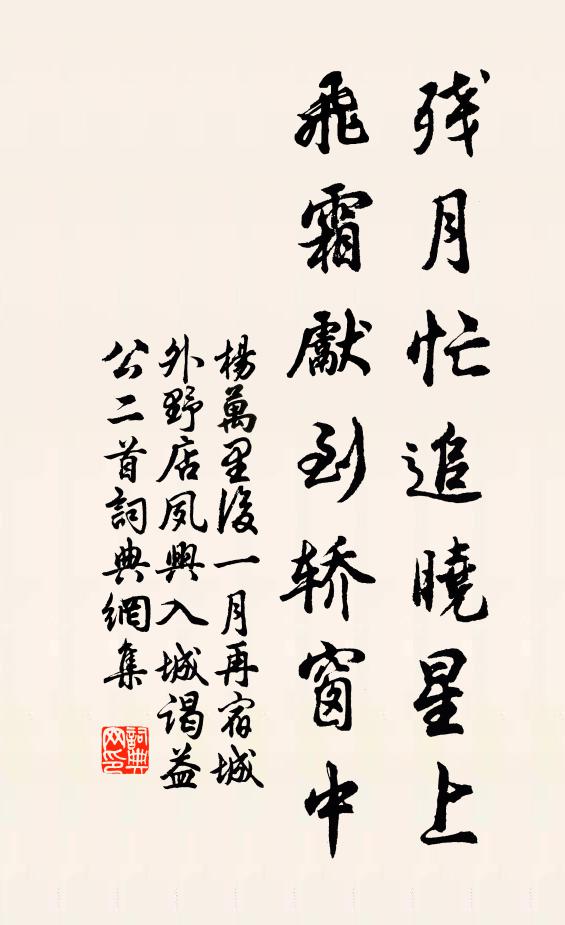 夢中玉雪來懷抱，愁絕鄰鍾喚醒時 詩詞名句