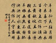 又贈日者曰清朝貴官原文_又贈日者曰清朝貴官的賞析_古詩文