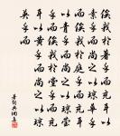 卷耳原文_卷耳的賞析_古詩文