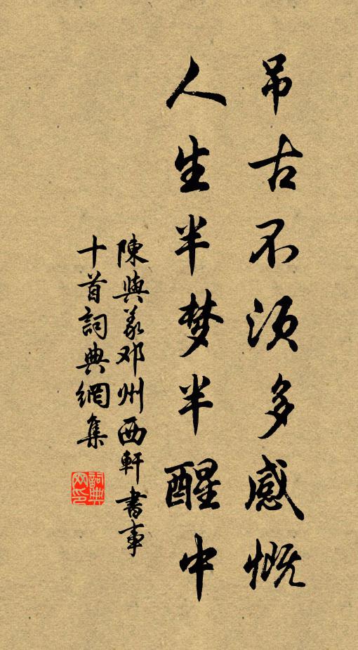 有時風雨恐飛去,嘗自密鎖金鴉叉 詩詞名句