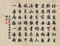 張家渡買魚原文_張家渡買魚的賞析_古詩文