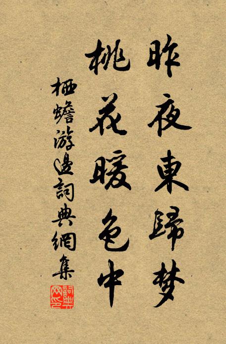 又是聽猿吟，如何恨更深 詩詞名句