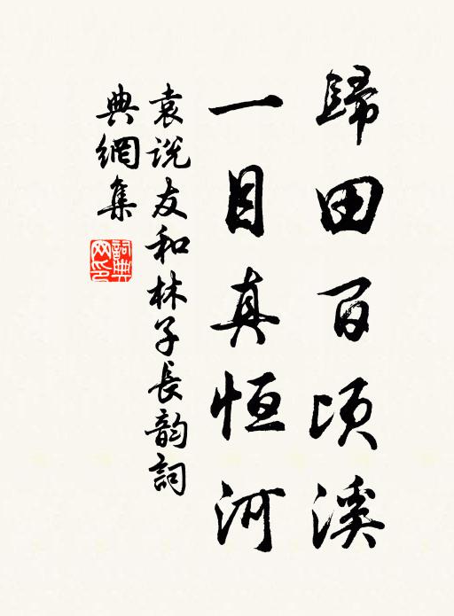 自喜自知可矣 詩詞名句