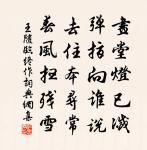 皮之不存,毛將安傅? 詩詞名句