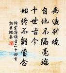 南樓令(送杭友)原文_南樓令(送杭友)的賞析_古詩文