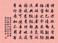 【正宮】端正好_漁樂釣艇小原文_【正宮】端正好_漁樂釣艇小的賞析_古詩文