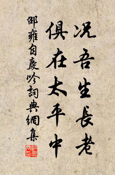 煙雲自變怪,寸碧殊湛然 詩詞名句