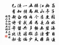 自嘲原文_自嘲的賞析_古詩文