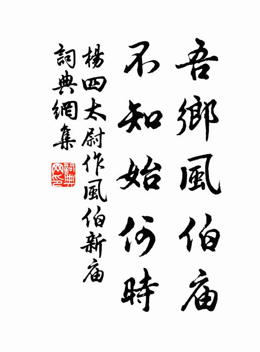 神州初凝玉釜,記不萌枝上,微露春色 詩詞名句