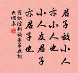 秋風萬里動,日暮黃雲高。 詩詞名句