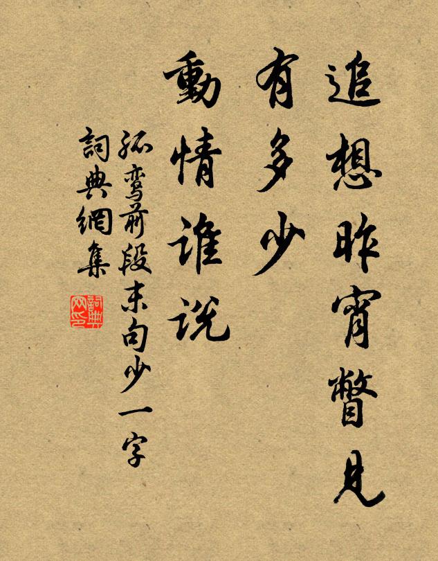 青箬笠前無限事,綠蓑衣底一時休 詩詞名句