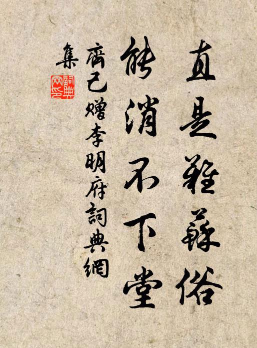 洞口漁舟,橋邊村酒,這清閒何處有?樹頭,錦鳩,花外啼春晝 詩詞名句