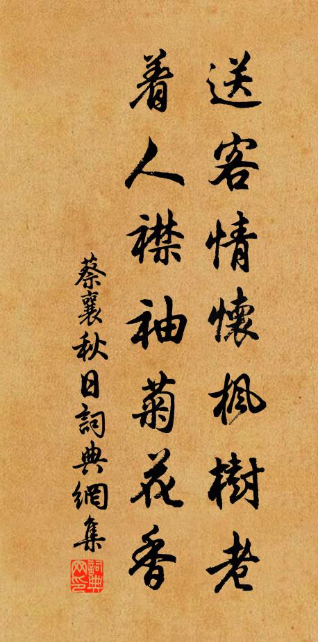 閭閻列蜂房,郊野屯蓄牧 詩詞名句