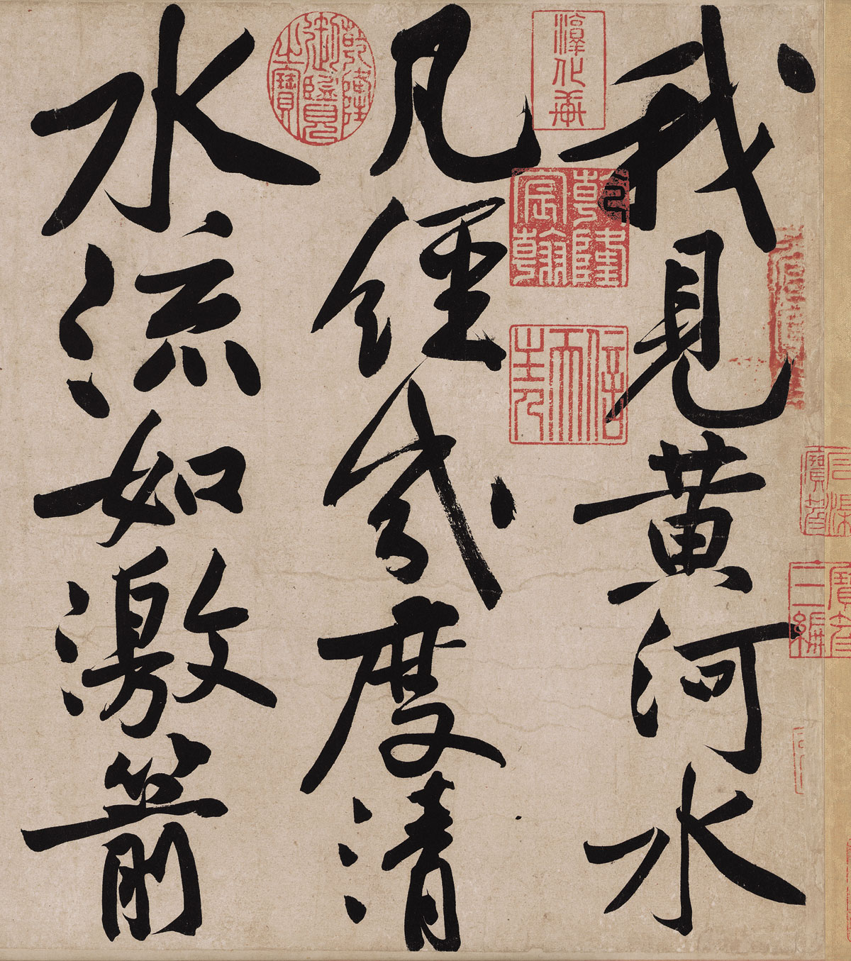 【高清tif】黃庭堅行書《龐居士寒山子詩》全卷下載_791M