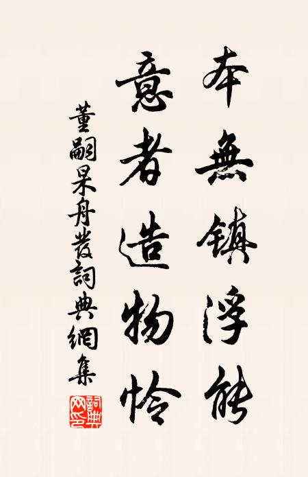 南枝訊息憑誰送 詩詞名句