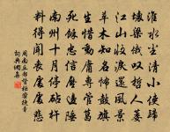 滿江紅原文_滿江紅的賞析_古詩文