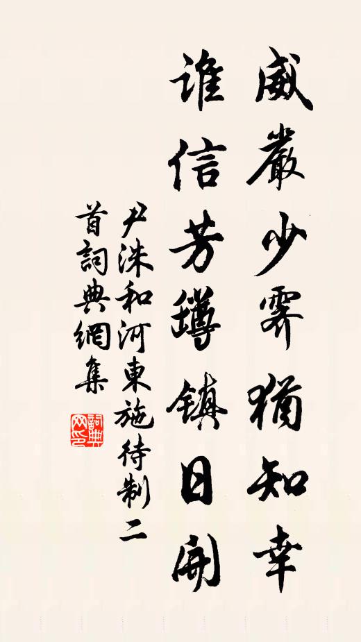 山頭出飛瀑，落落鳴寒玉 詩詞名句