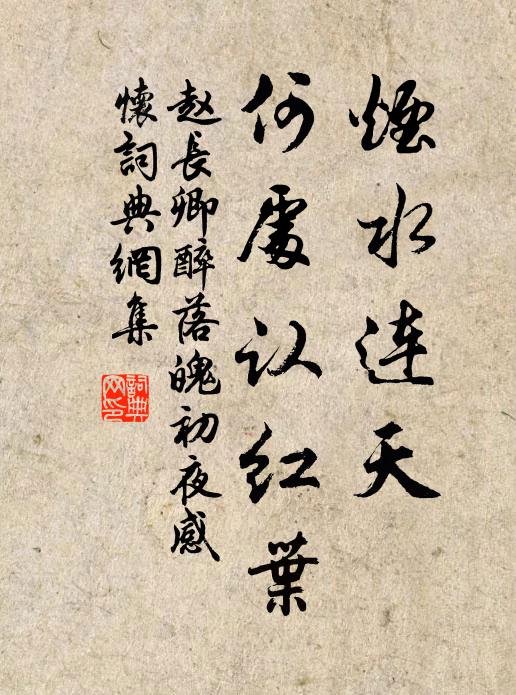 霰橋春水波鱗鱗，橋邊結束何圉人 詩詞名句