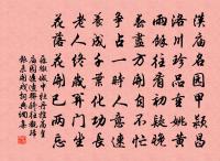 題足軒詩原文_題足軒詩的賞析_古詩文