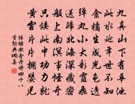 萬壽觀原文_萬壽觀的賞析_古詩文