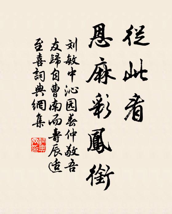 鳳樓開闔引明光,花酎連添醉益香 詩詞名句