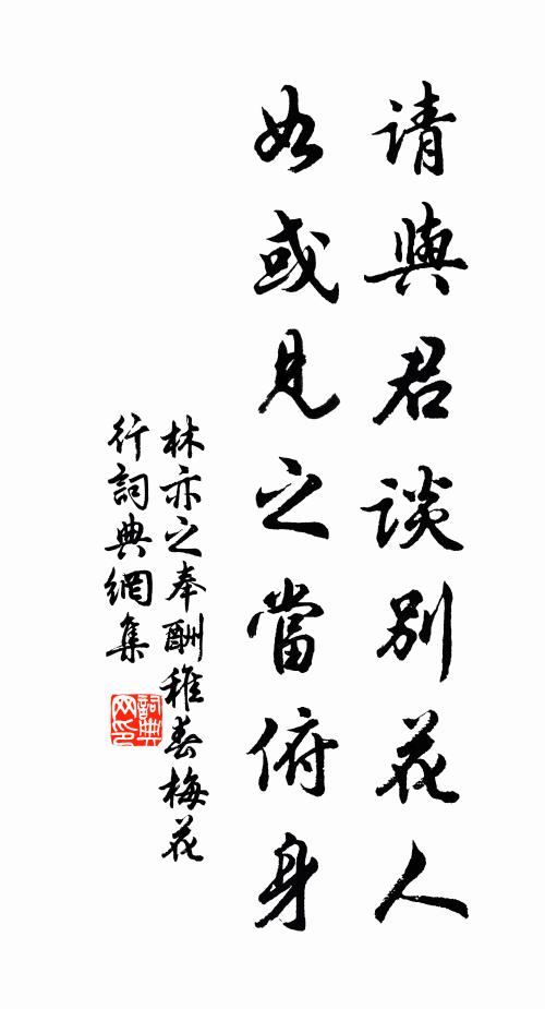 近已屍鼠輩,果能清馬曹 詩詞名句