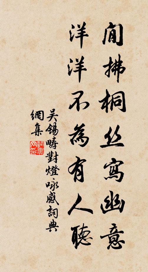 上陽光景好看書，非象之中有坦途 詩詞名句