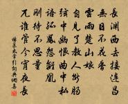 過圓覺院簡照上人原文_過圓覺院簡照上人的賞析_古詩文