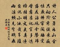 鸚鵡曲 南城贈丹砂道伴原文_鸚鵡曲 南城贈丹砂道伴的賞析_古詩文