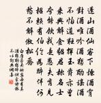 奉送三榮王子文游益昌原文_奉送三榮王子文游益昌的賞析_古詩文