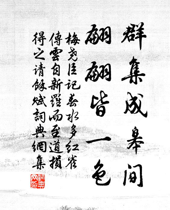 夏更宜，更宜倚欄客 詩詞名句