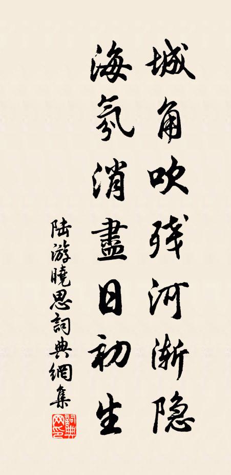 故人斜封三印紅，秋江已在吾目中 詩詞名句